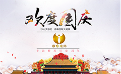 2016年约“惠”上海